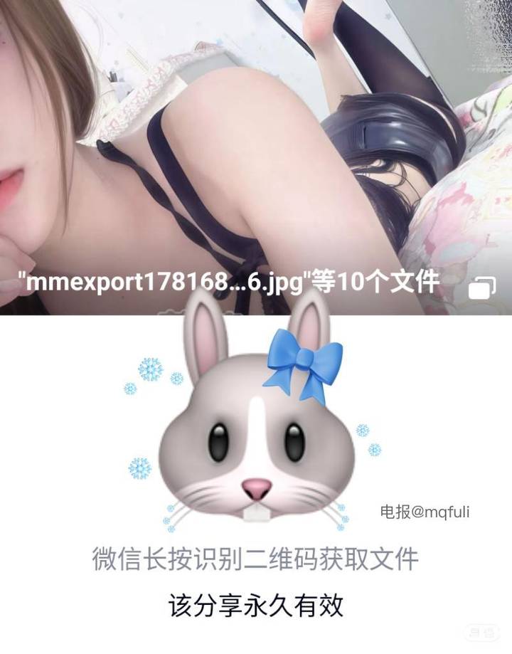 我真心困困噜 | 2026-06-20照片 朝看水东流 第3张