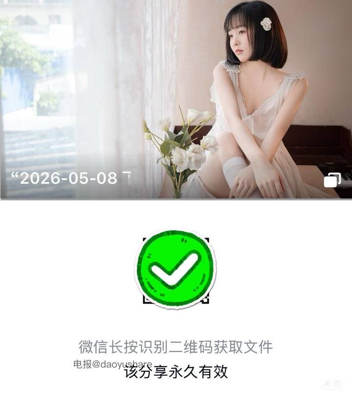 康关关 | 2026-06-20_1照片 袅袅城边柳 第22张