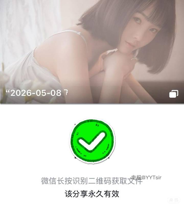 康关关 | 2026-06-20_2照片 宣父犹能畏后生 第2张