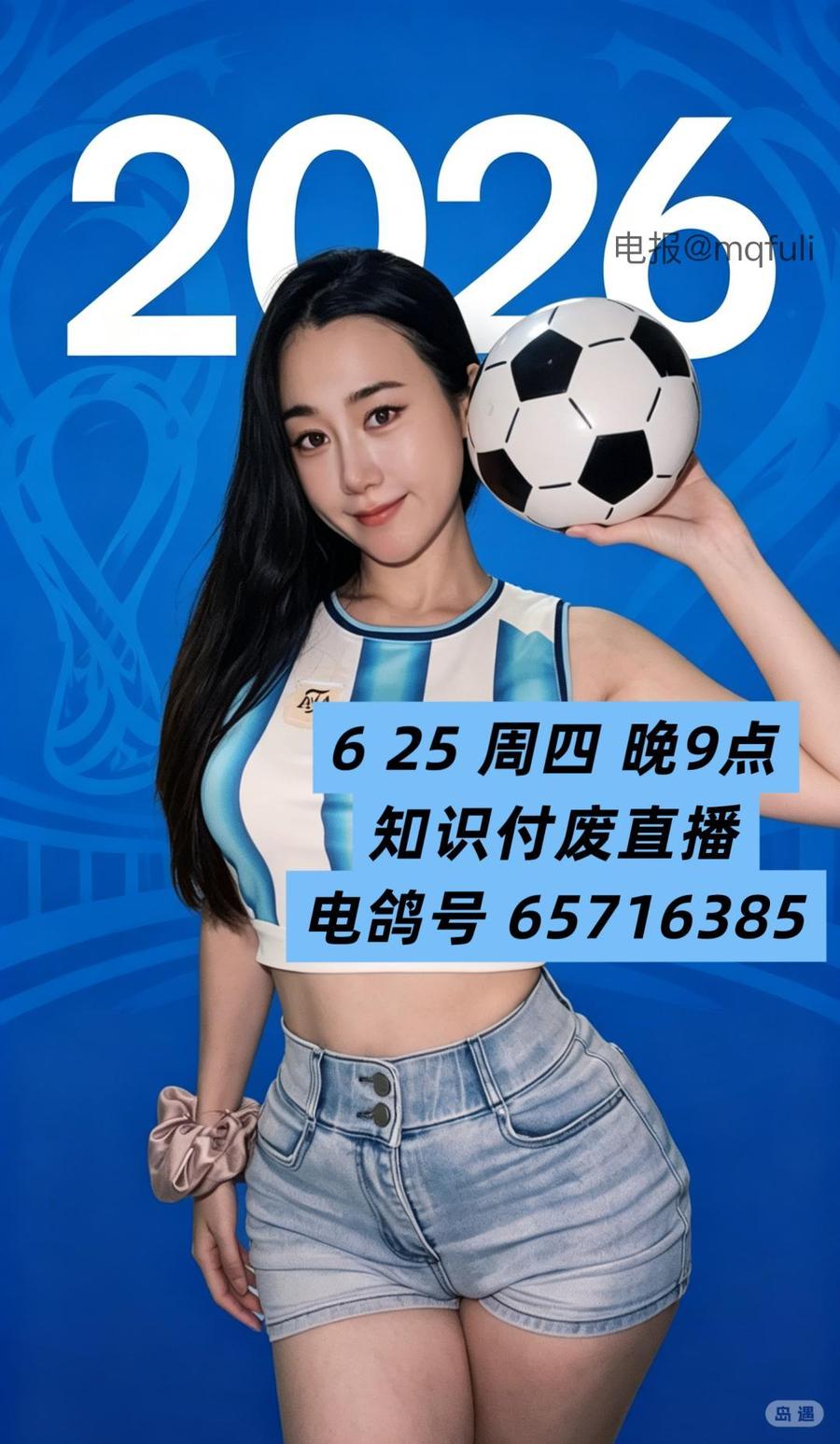啊WU老师