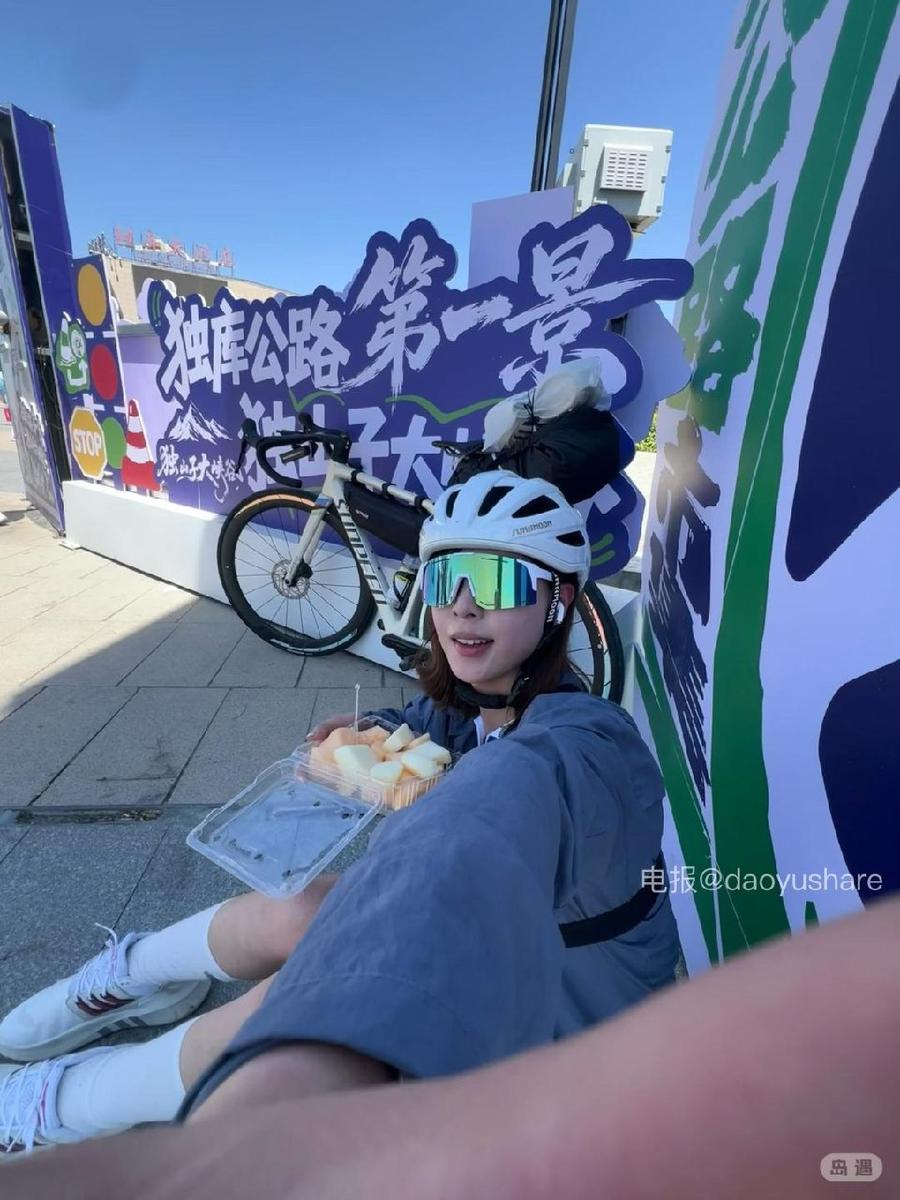 美羊羊