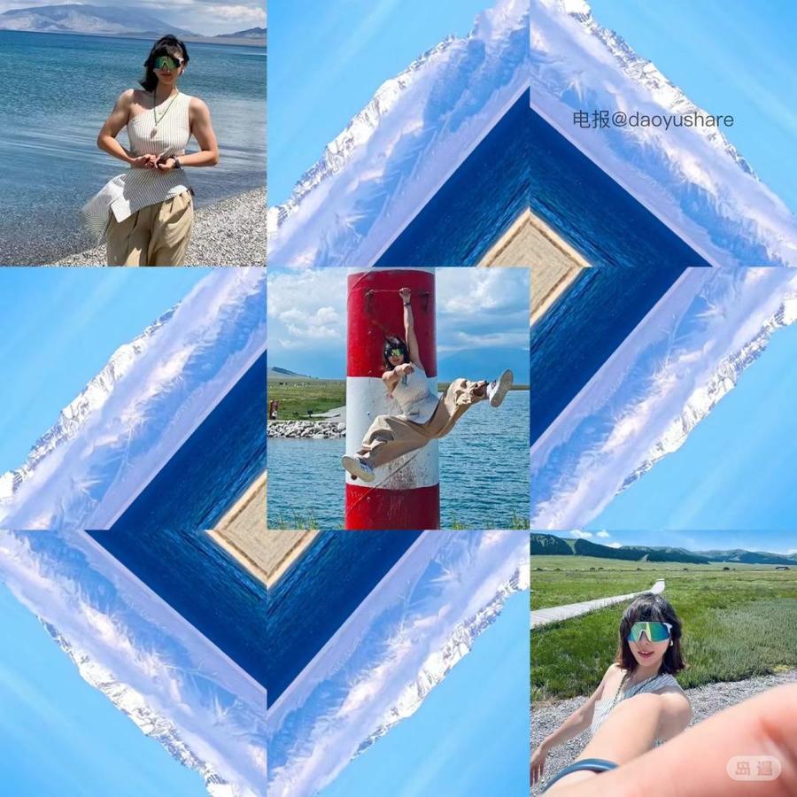 美羊羊