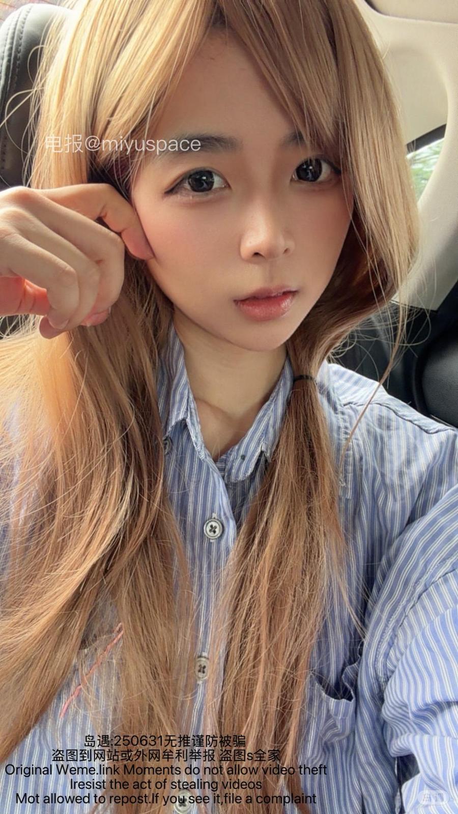 短发那只猫 | 2026-07-01 图片 📸 | 就算是像牛郎和织女那样分开了我们最后也一