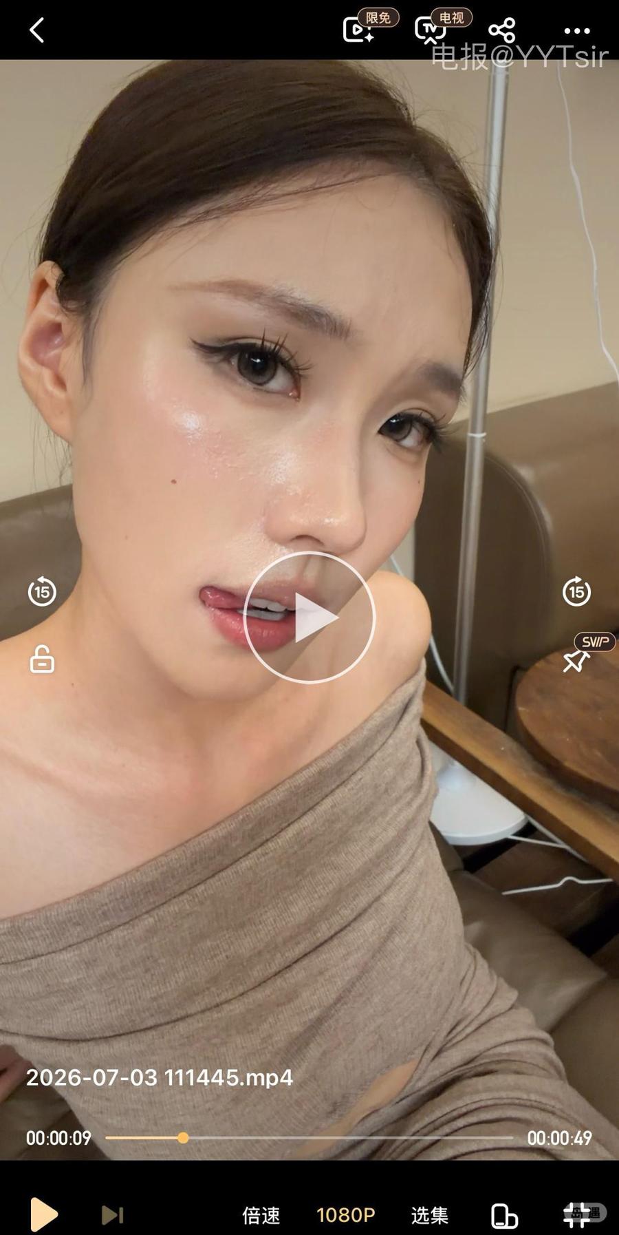 胆胆
