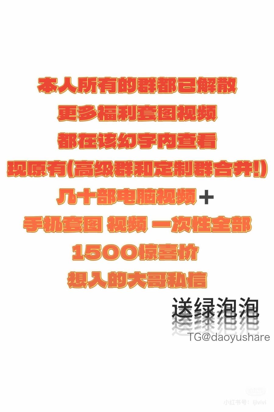 钟意依阳
