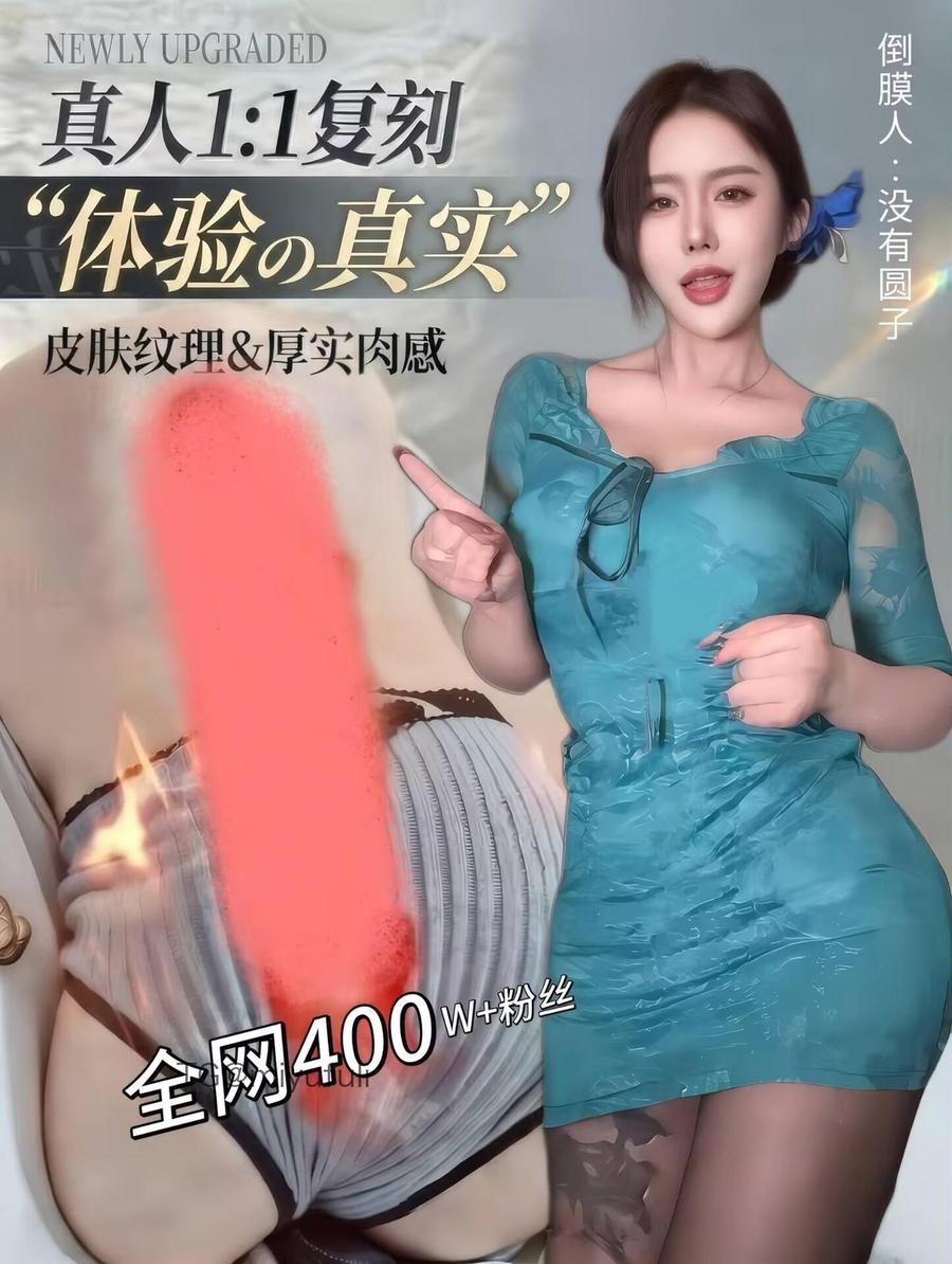 钟意依阳