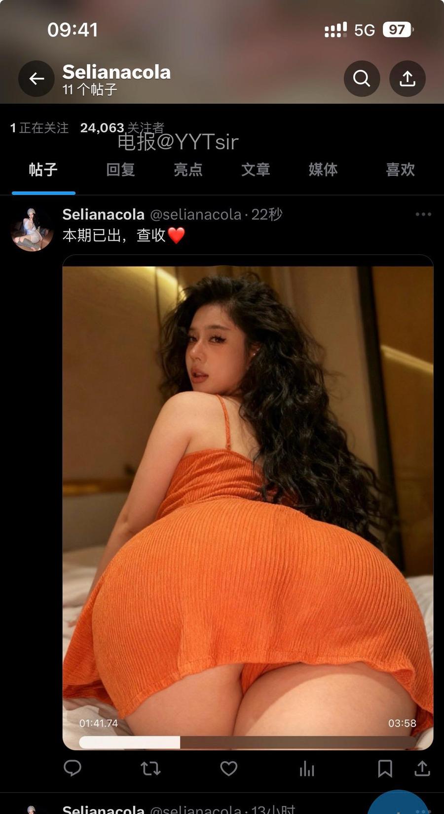 Selianacola