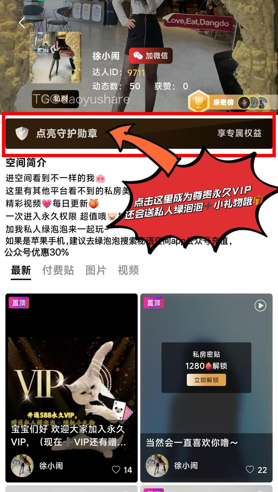 小闹崽
