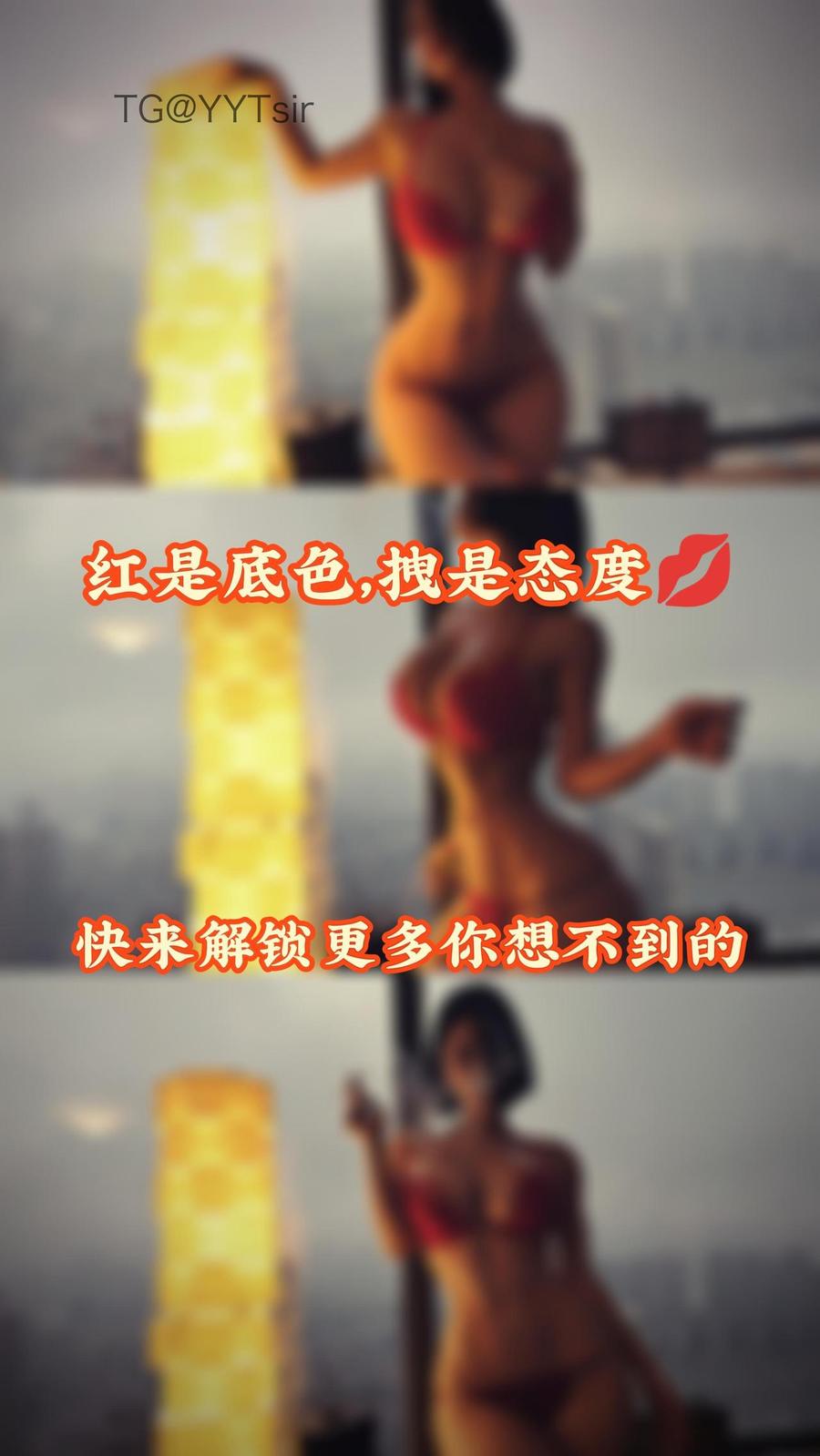 徐樱菡