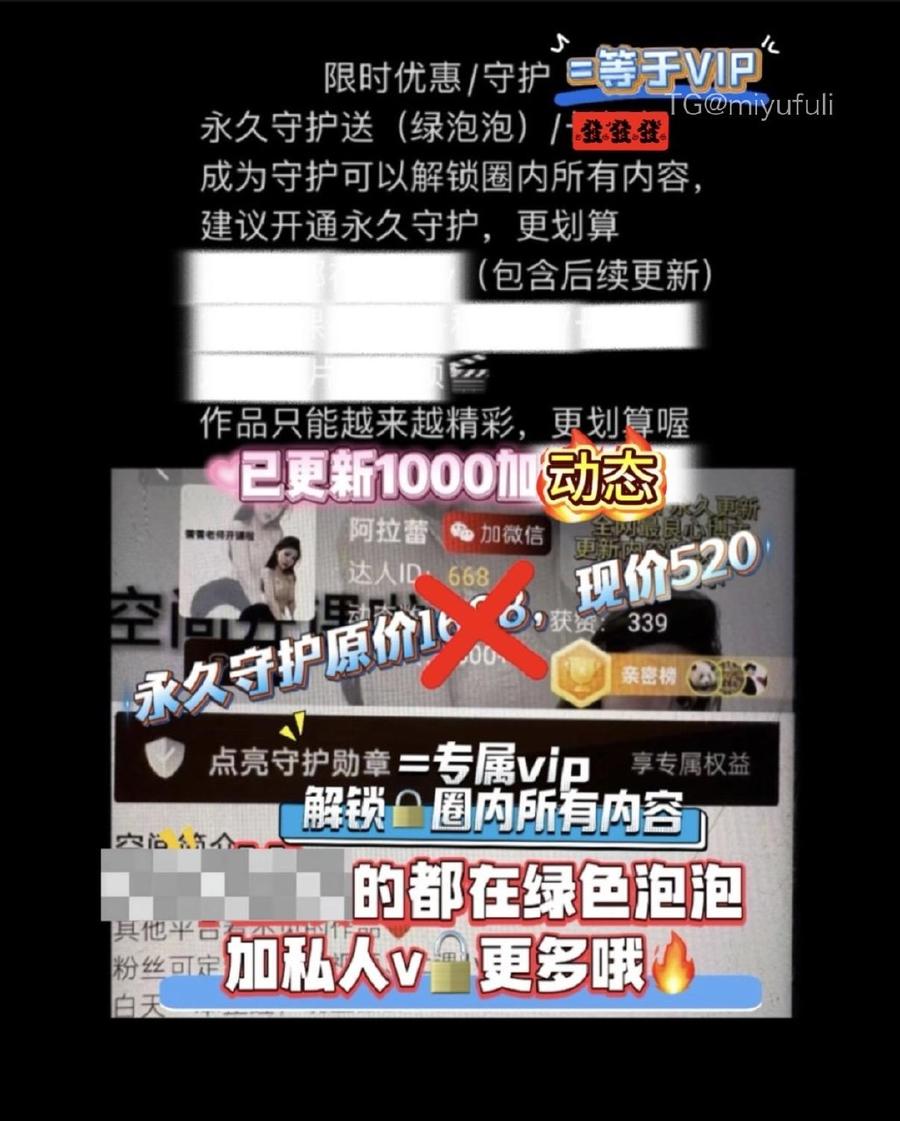 阿拉蕾