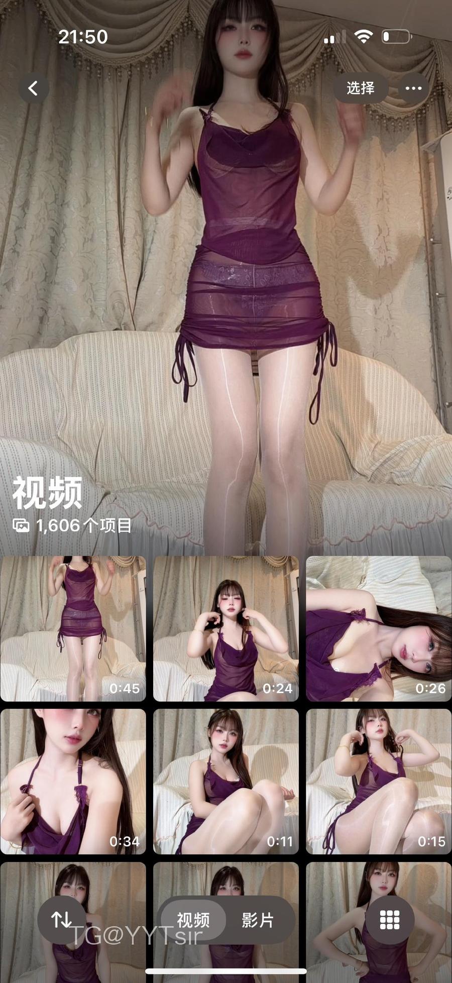 阿拉蕾