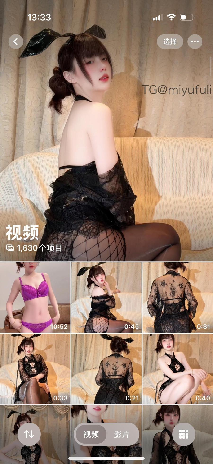 阿拉蕾