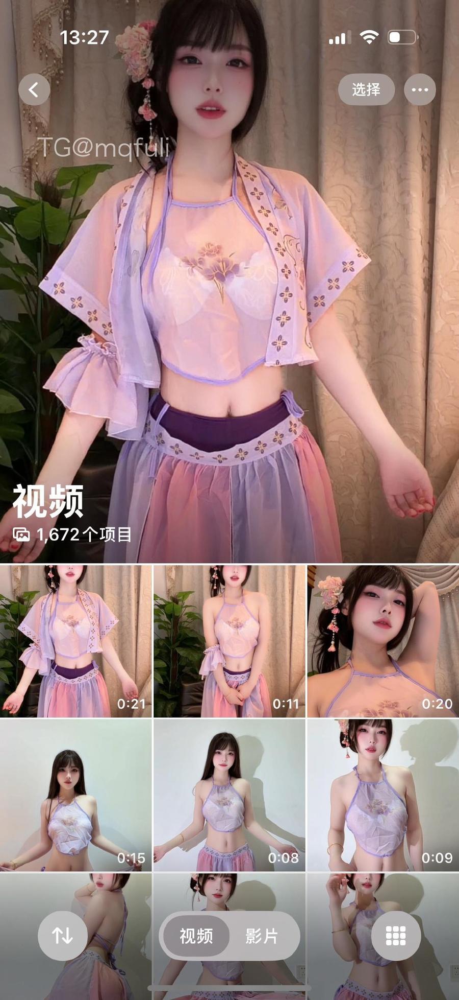 阿拉蕾