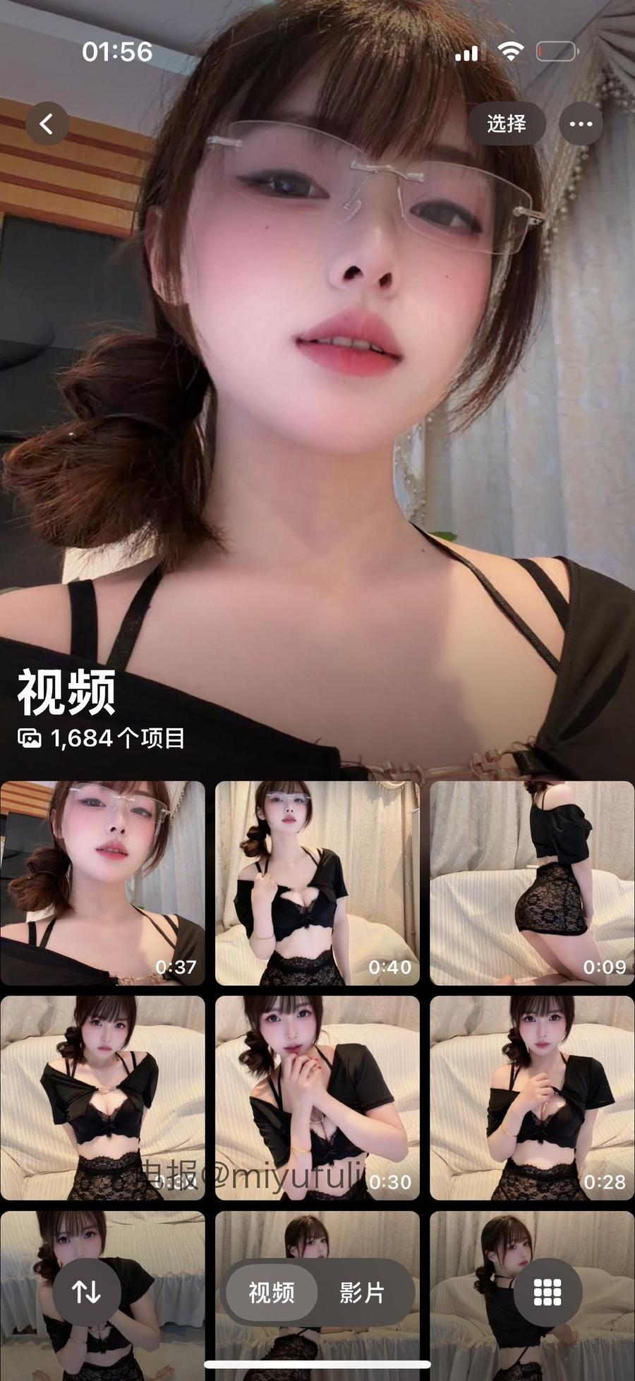 阿拉蕾