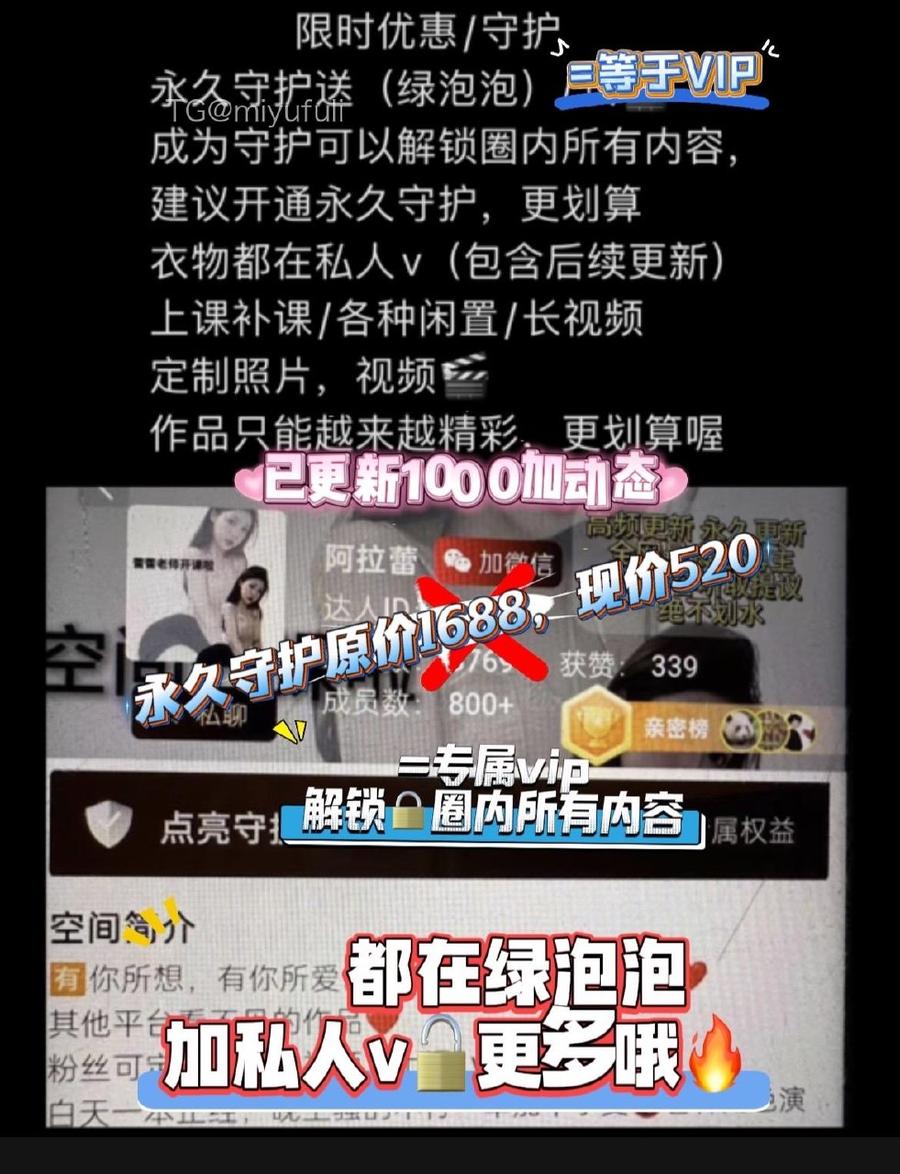 阿拉蕾