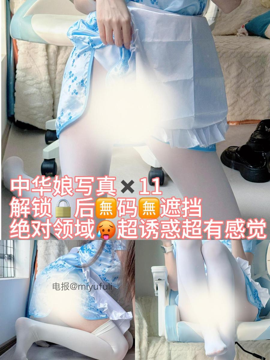 起司我啦