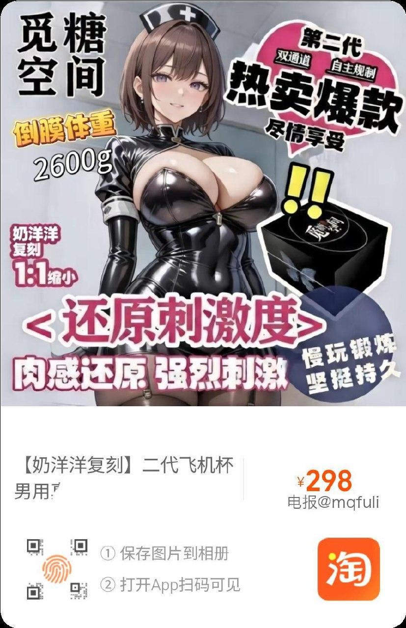 奶洋洋