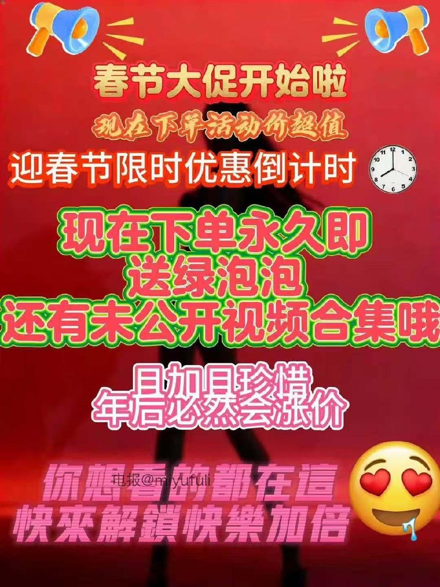哒令