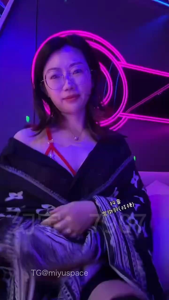 宫徵羽