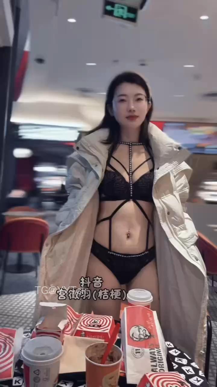 宫徵羽