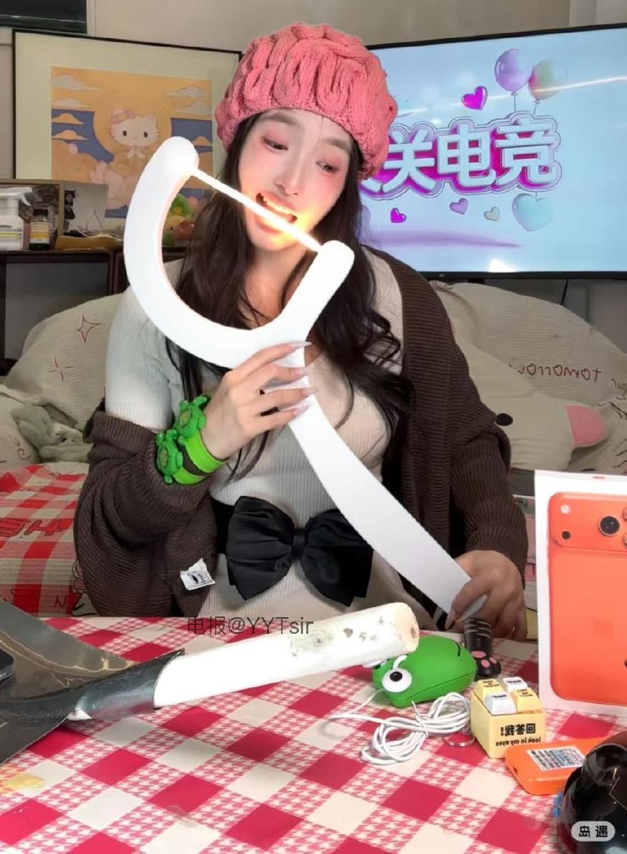 无关关子