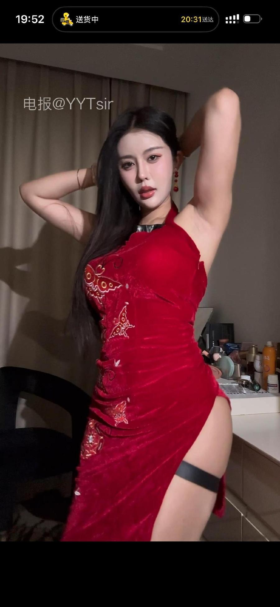 钟意依阳