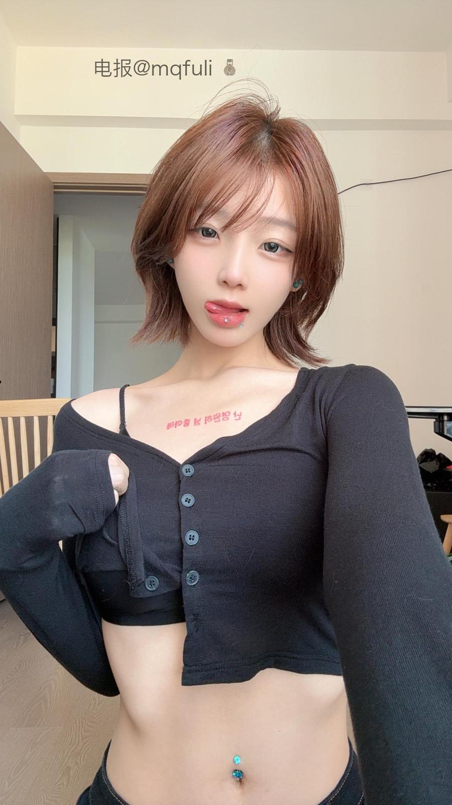 提苦茶子