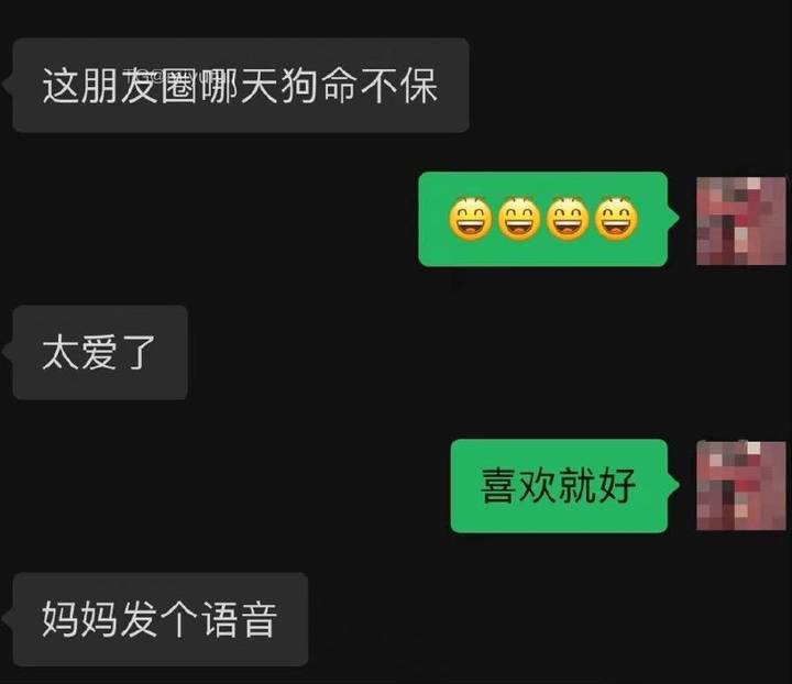 黑咪咪 | 2026-05-14_37照片 第20张
