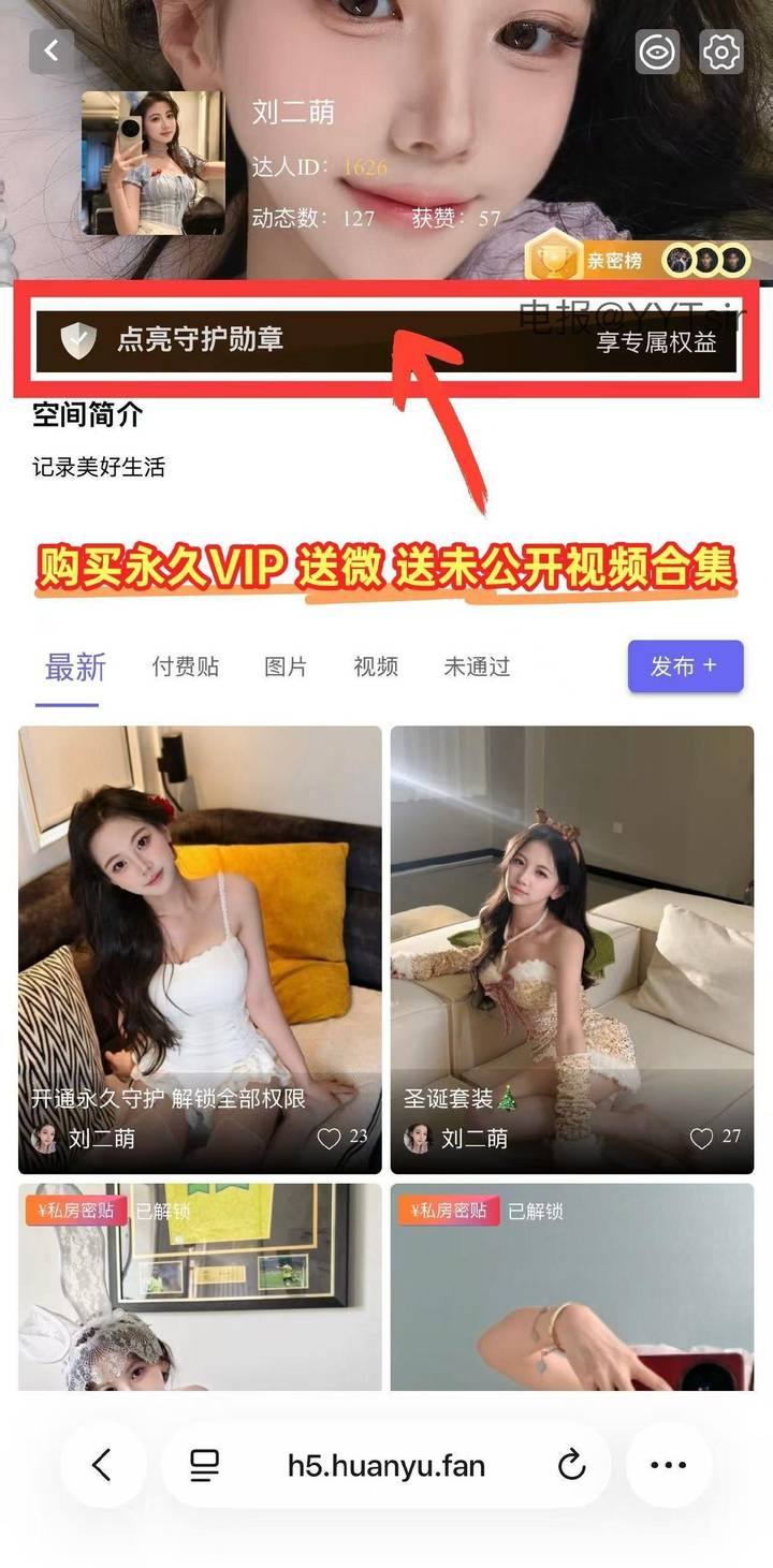 刘二萌 | 2026-05-16照片 良辰当五日 第13张