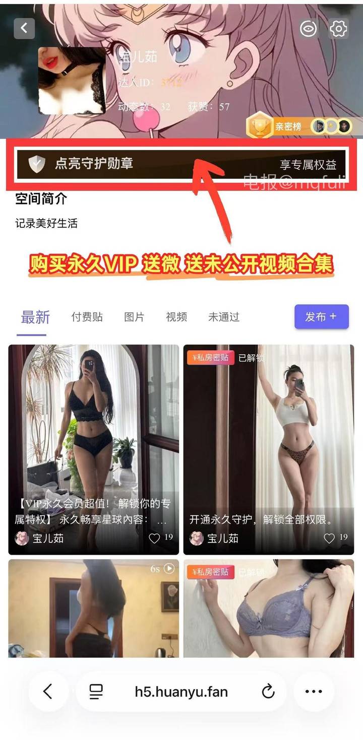 宝儿茹 | 2026-05-16照片 惠远祠前晋溪水 第30张