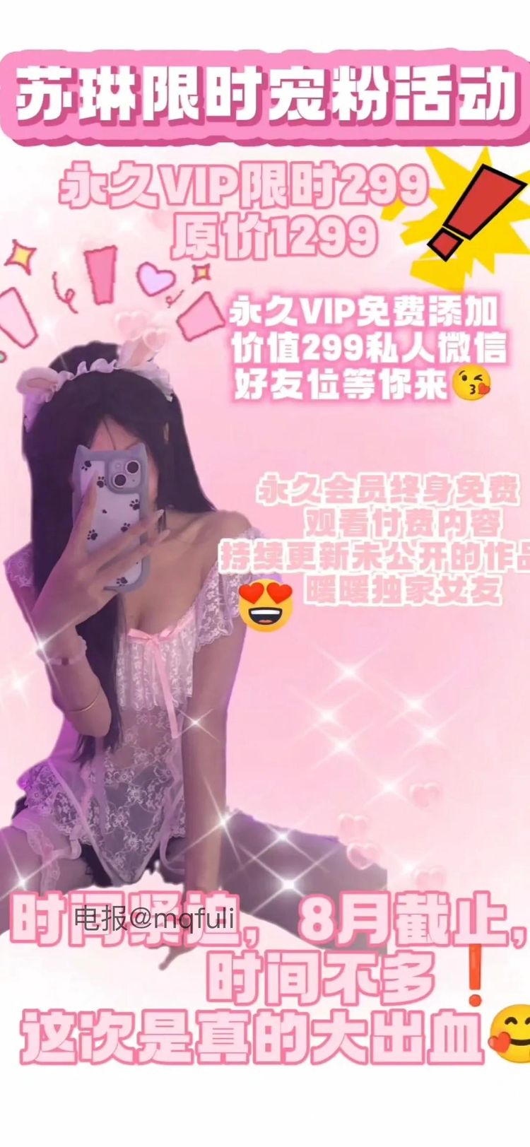 苏琳小娇妻 | 2026-05-12_1照片 第5张