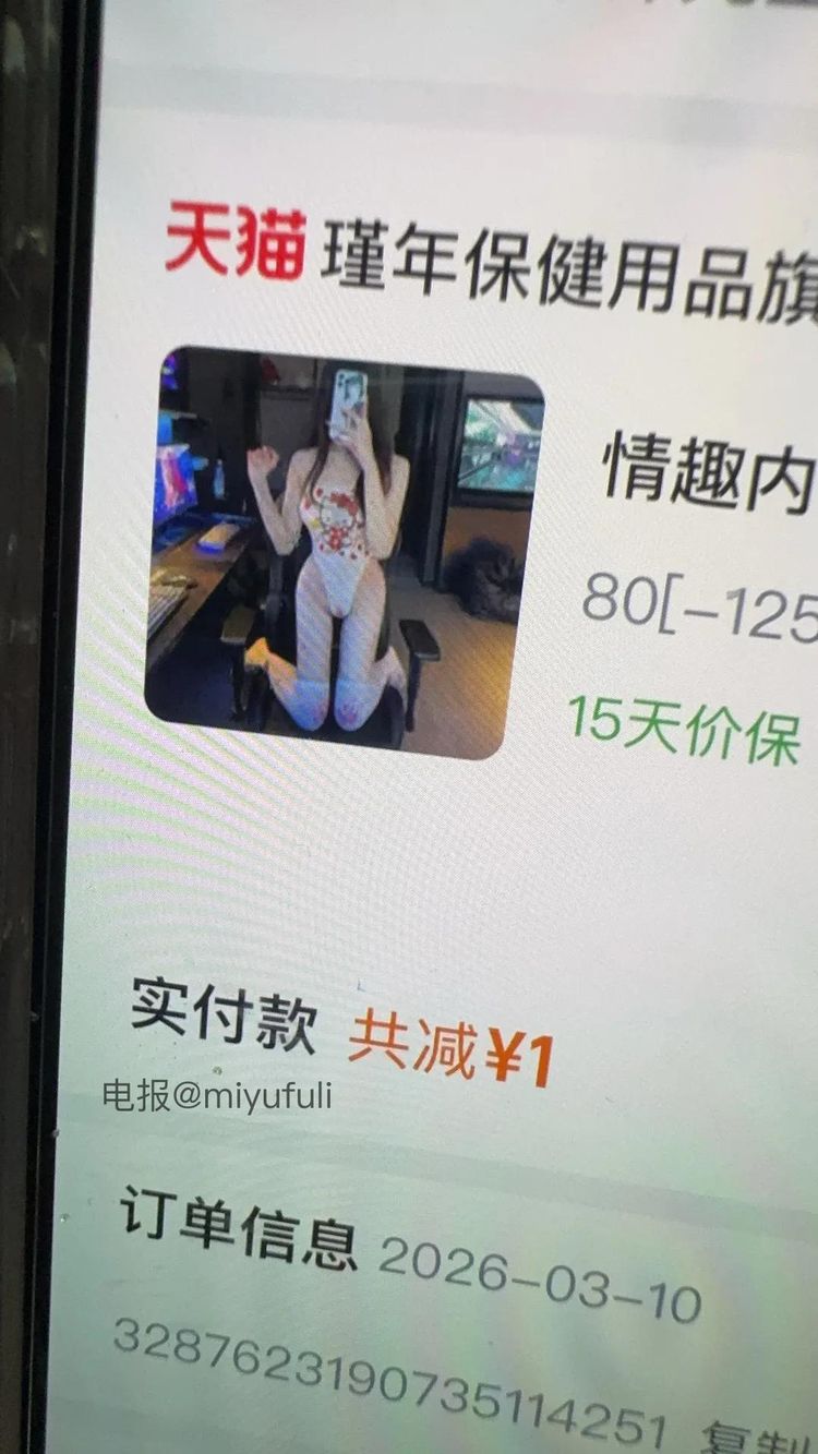年狗本人反差 | 2026-05-12照片 | 春风桃李花开日