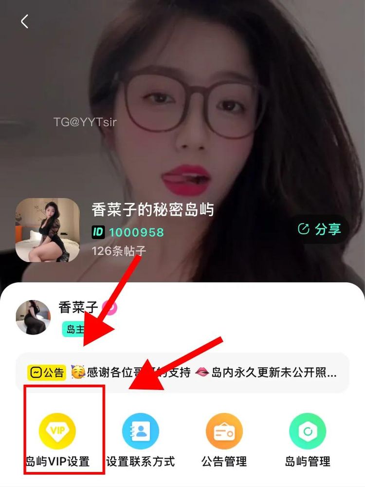 香菜子 | 2026-05-12_1照片 | 常山临代郡