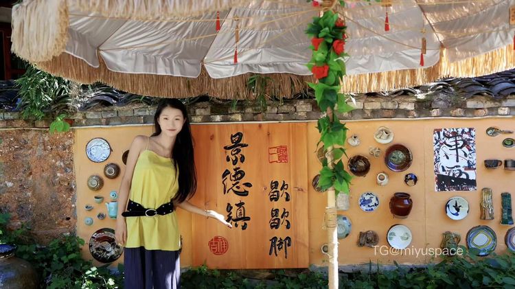 美小护 | 2026-05-12照片 第29张
