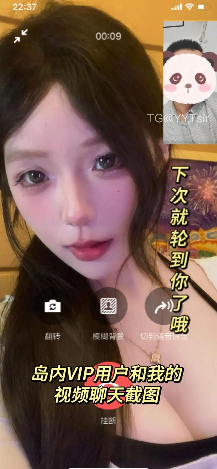 charmingsn | 2026-05-12_3照片 第21张
