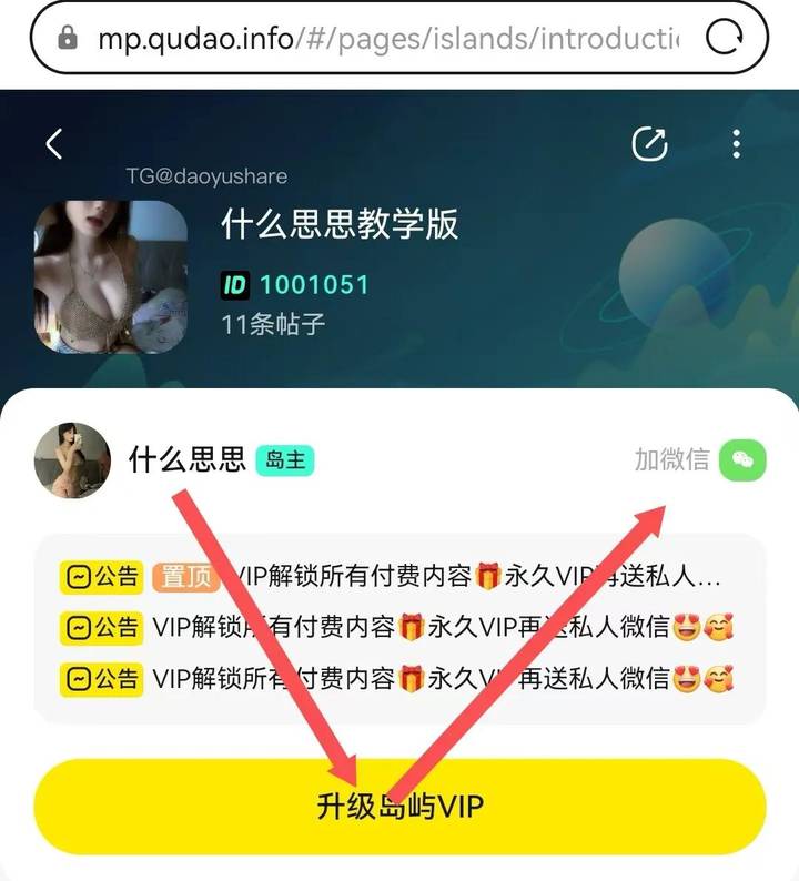 什么思思 | 2026-05-23_1照片 虑澹物自轻 第12张
