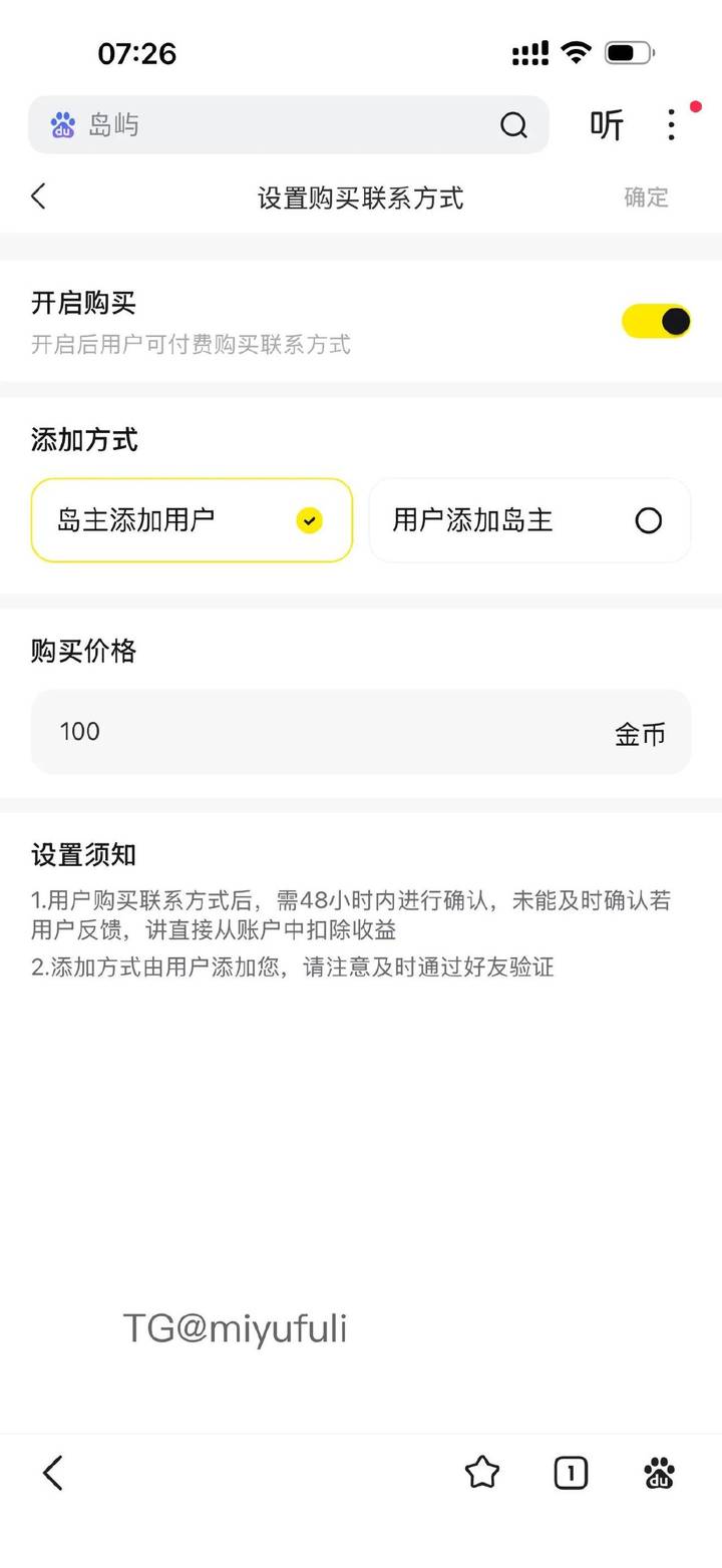 崽崽超乖 | 2026-05-17_20_1照片 第29张