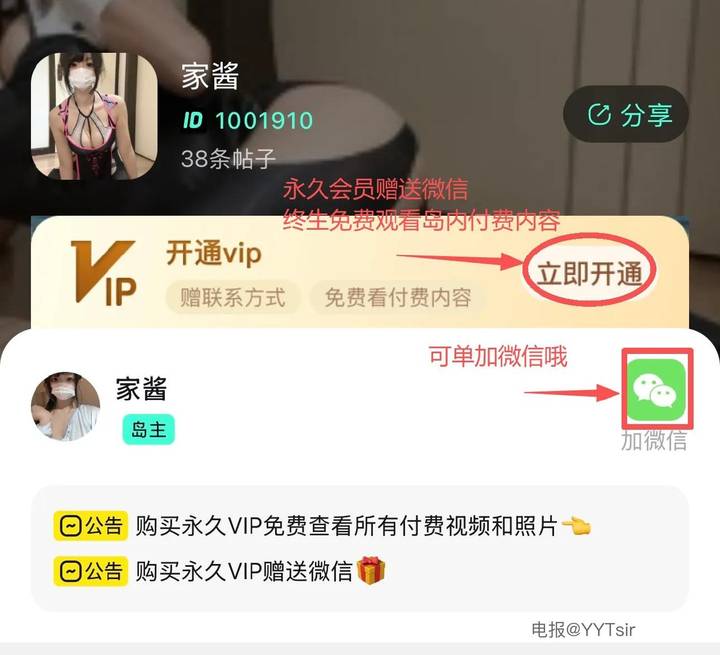 家酱 | 2026-05-17照片 宠柳娇花寒食近 第24张