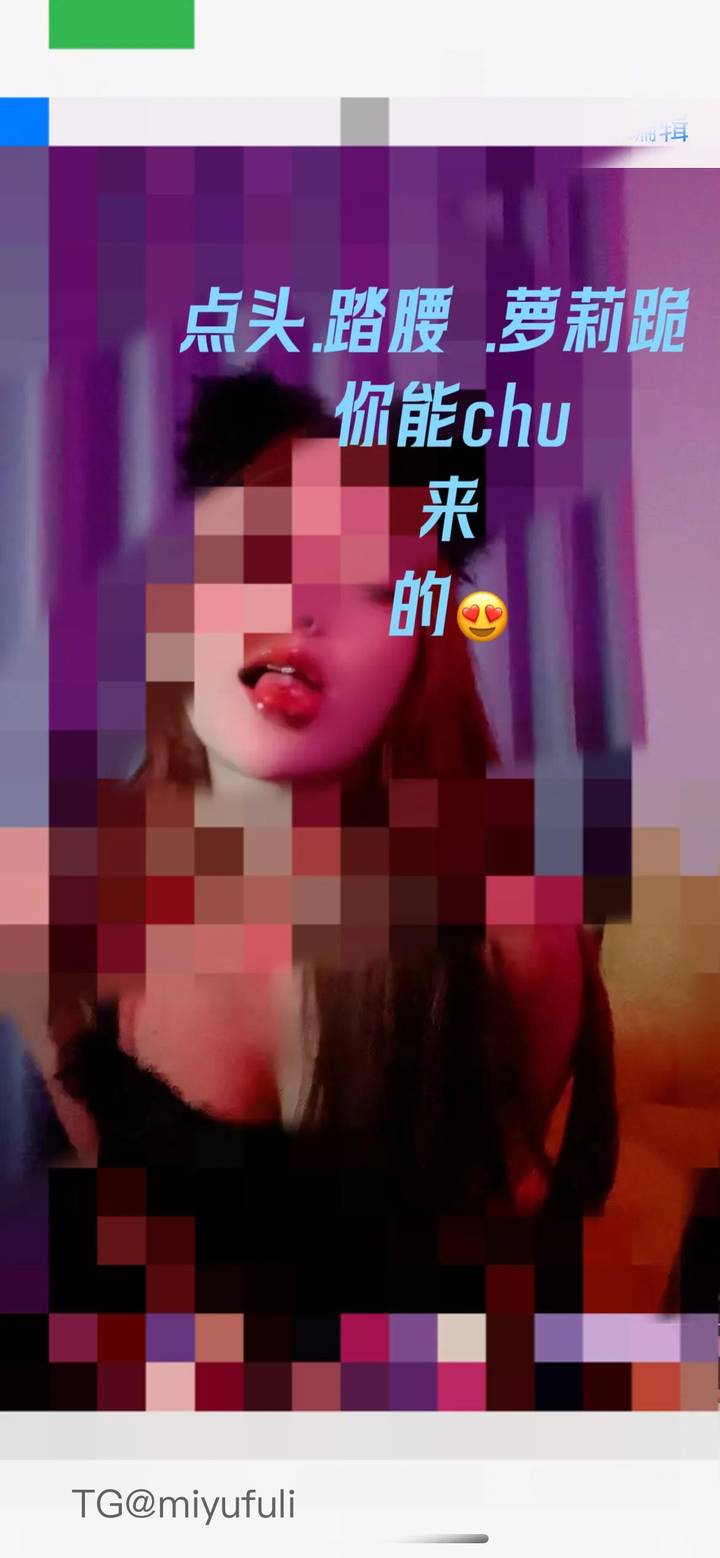 小艾baby | 2026-05-17照片 第10张