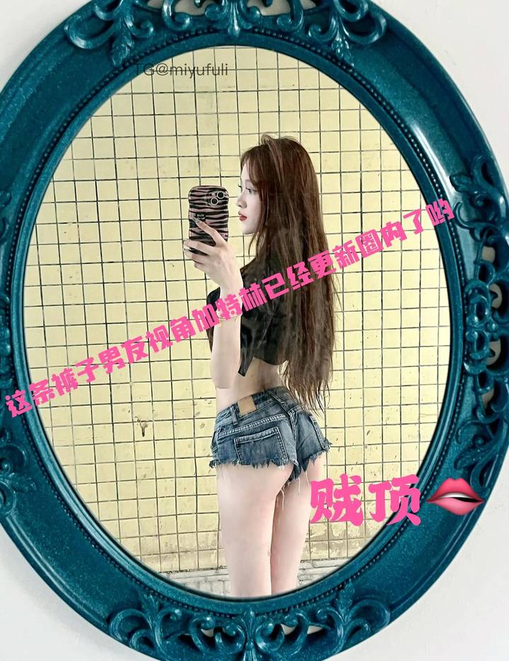 小艾baby | 2026-05-17_1照片 强欲登高去 第2张