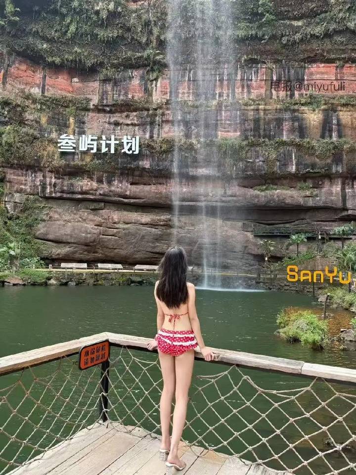 丝姐 | 2026-05-17照片 被酒莫惊春睡重 第11张