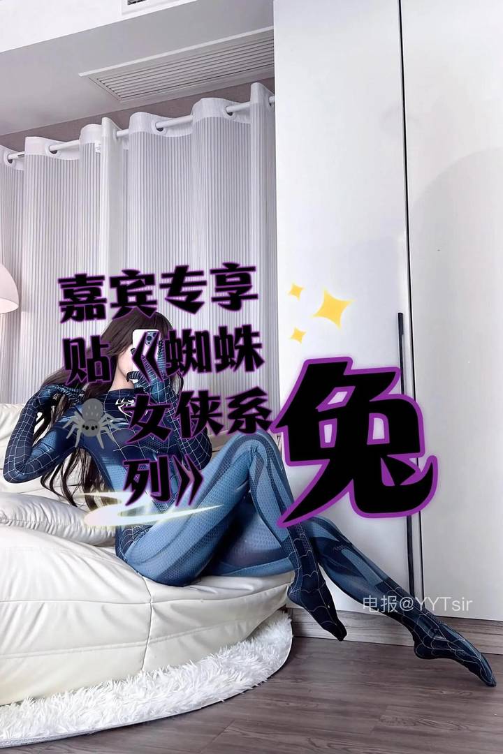 奶油小兔 | 2026-05-17_9照片 | 纵收香藏镜