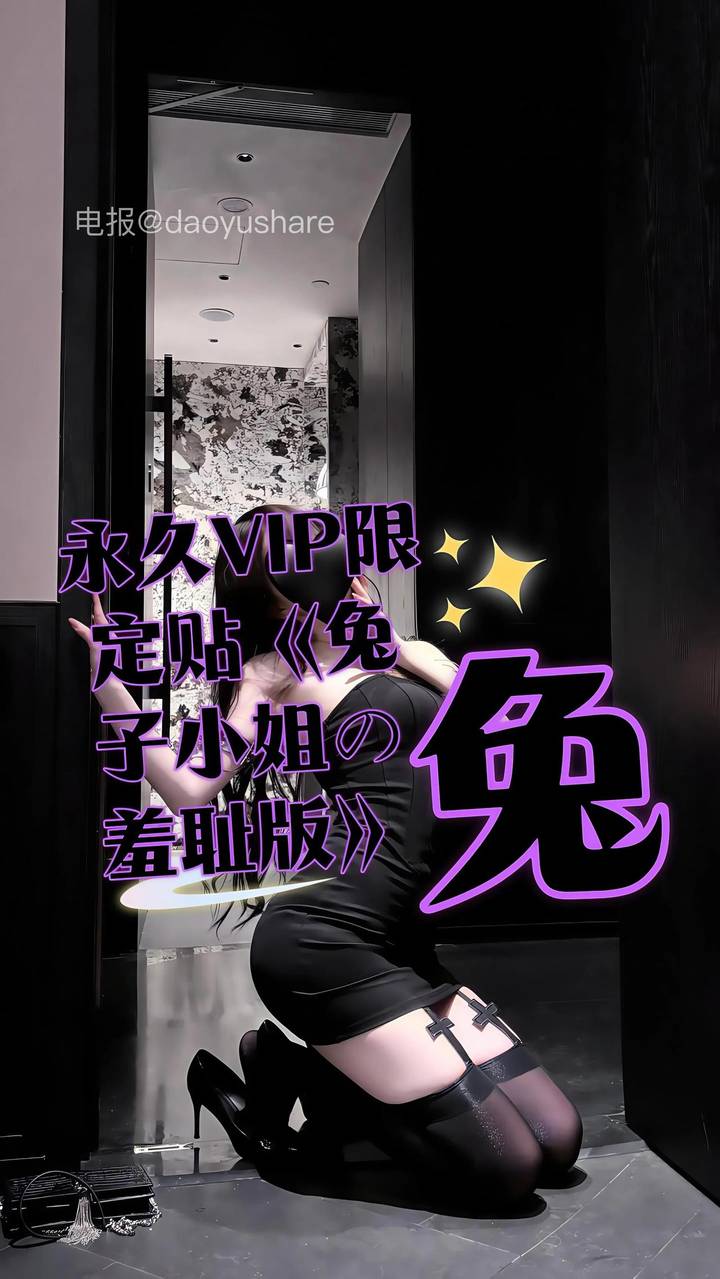 奶油小兔 | 2026-05-17_9照片 第18张
