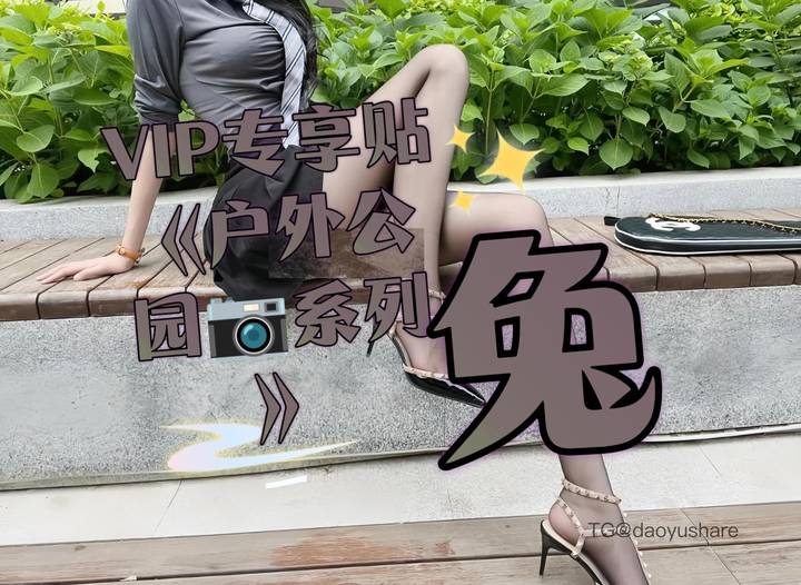 奶油小兔 | 2026-05-17_11照片 第21张