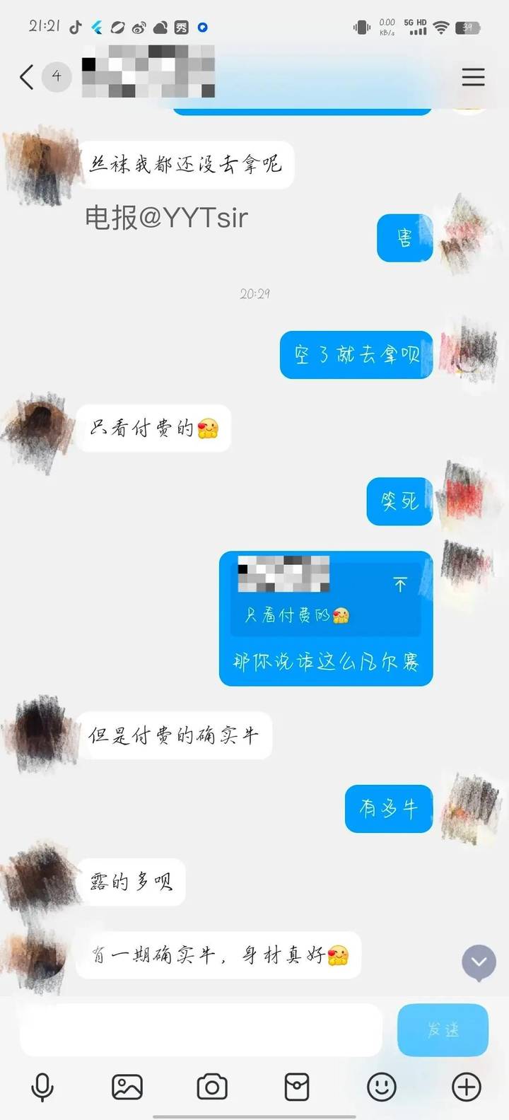 奶油小兔 | 2026-05-17_15照片 第13张
