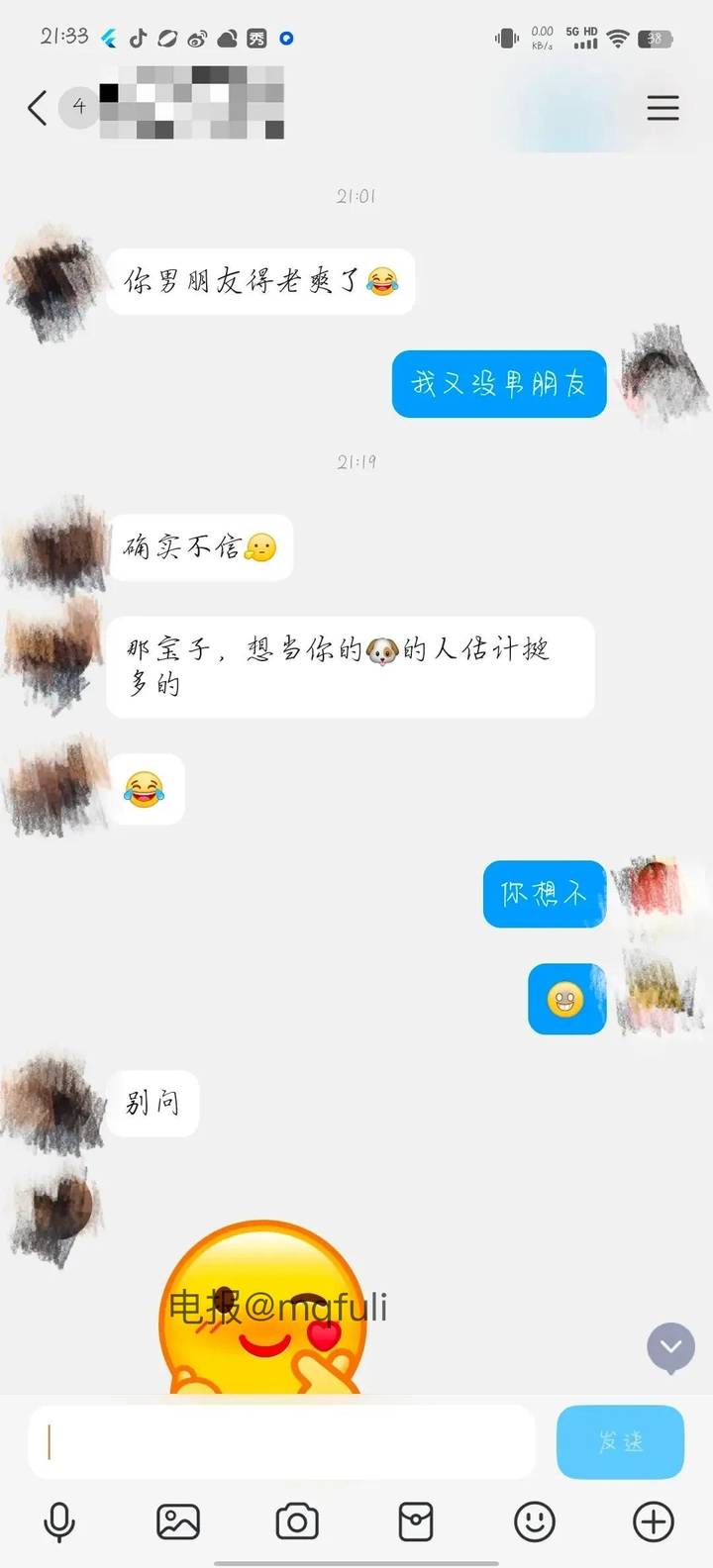 奶油小兔 | 2026-05-17_15照片 第14张