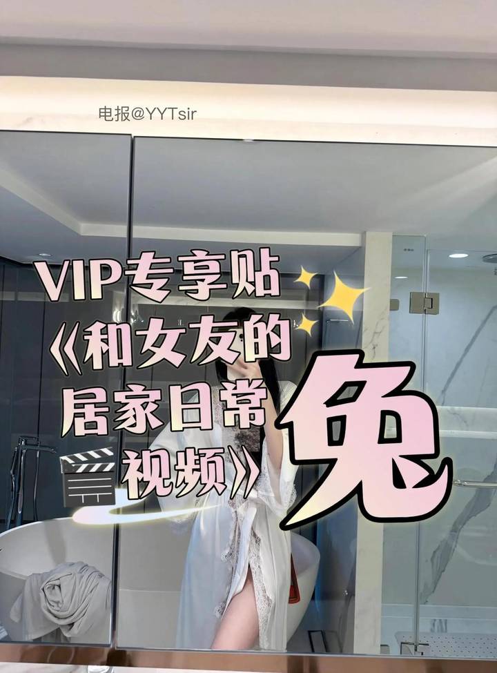 奶油小兔 | 2026-05-17_16照片 | 两岸桃花烘日出