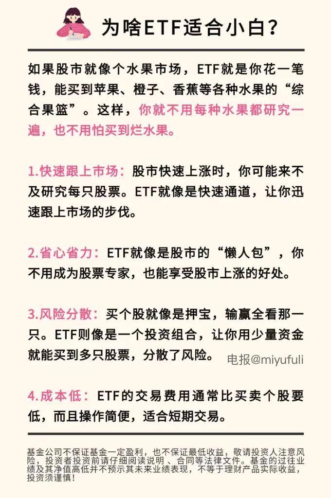 依依学金融 | 2026-05-23照片 岱宗夫如何 第4张