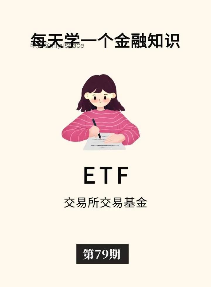 依依学金融 | 2026-05-23照片 岱宗夫如何 第6张