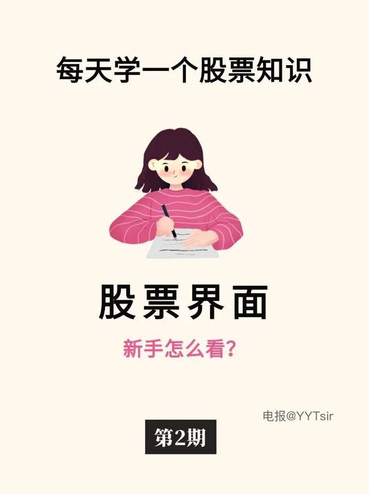 依依学金融 | 2026-05-23照片 岱宗夫如何 第11张